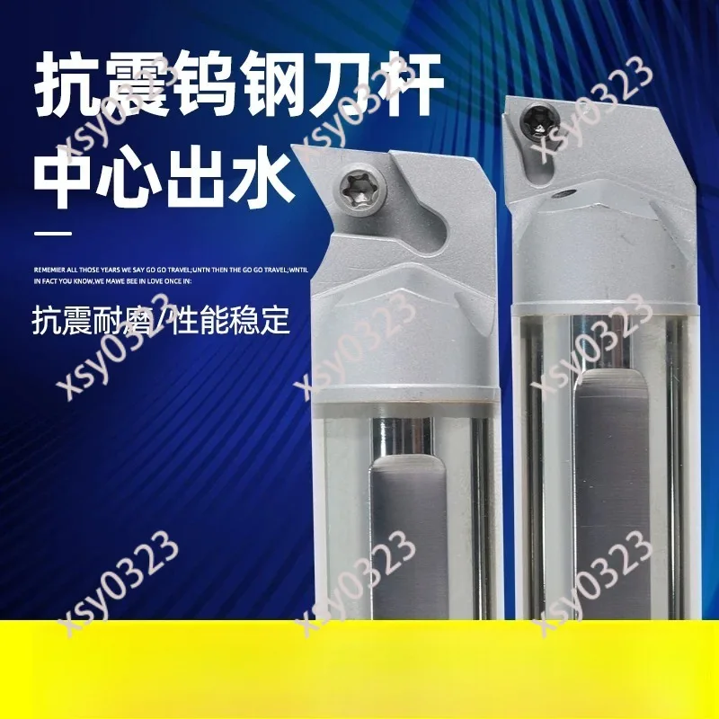Internal Cooling Tungsten Steel Anti-Vibration Boring Bar Carbide Thread Turning Tool SCLCR09