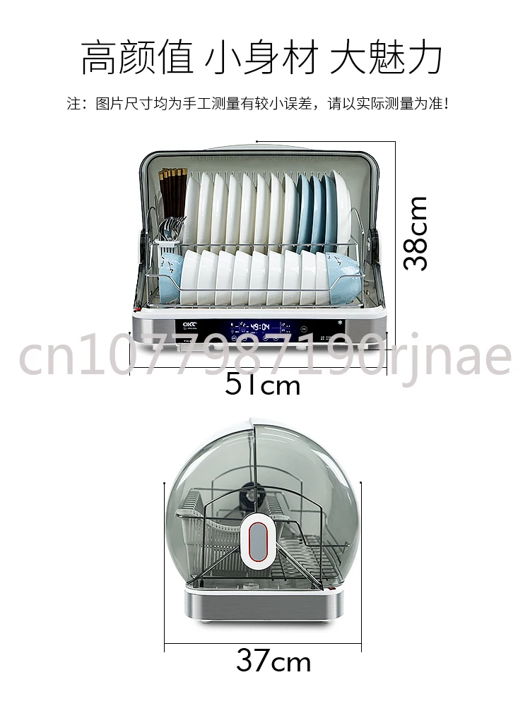 

Desktop Disinfection Cabinet Household Mini Small Stainless Steel Sterilized Cupboard Kitchen Bowl Dish Tableware Dryer