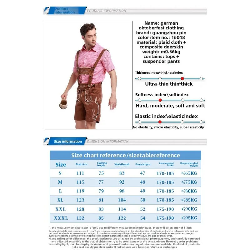 أزياء أمريكية غير رسمية للرجال البالغين أزياء مهرجان أكتوبر الألماني سراويل البيرة أزياء اللعب للرجال