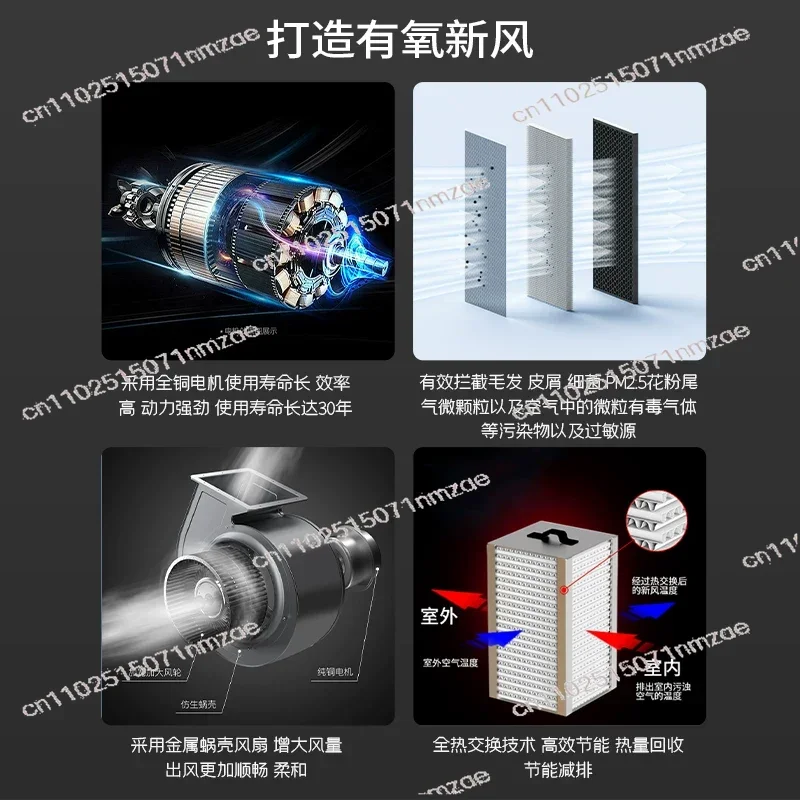 for Home/Office 200m³/h Bidirectional Flow Ventilator with Remote, Supply & Exhaust Fresh Air Fan, No Heat Recovery