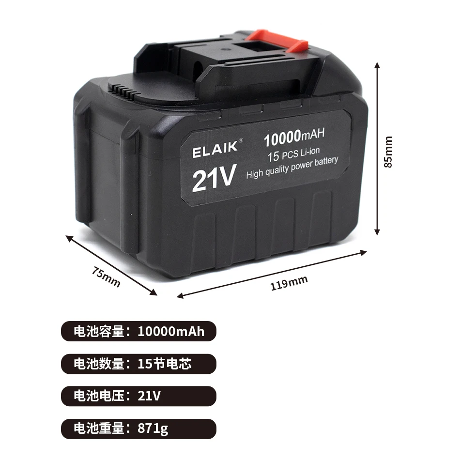 Suitable for Makita power tool rechargeable battery 18V21V 10000mAh electric screwdriver electric drill lithium ion battery larg