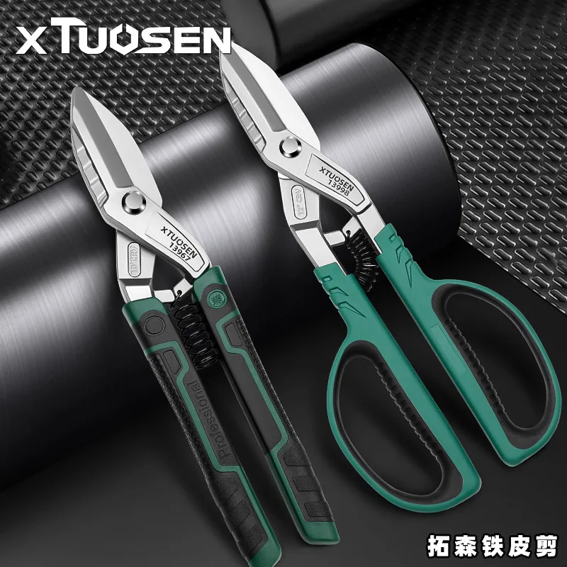 Heavy Duty Metal Shears High Hardness Industrial Cutter For Stainless Steel Sheet Metal Light Steel Keel Iron Cutting Scissors