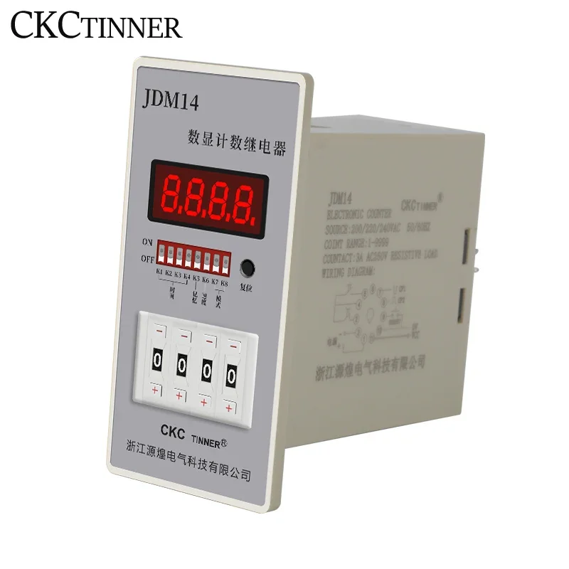 JDM14 Electronic Digital Counter Relay Power Failure Memory 12V/24V/220V 8PIN With Base Machinery Counter 1~9999 Resettable