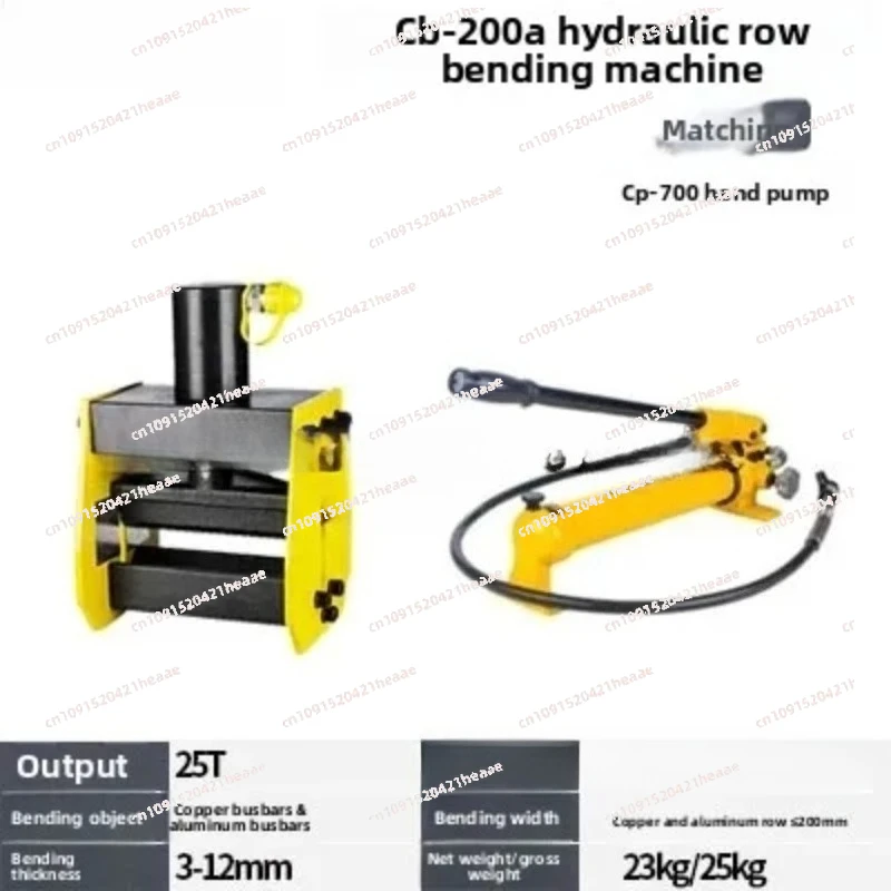 Suitable for small portable busbar copper aluminum bar flat iron bending machine electric Hydraulic bending machine CB-150D/200A