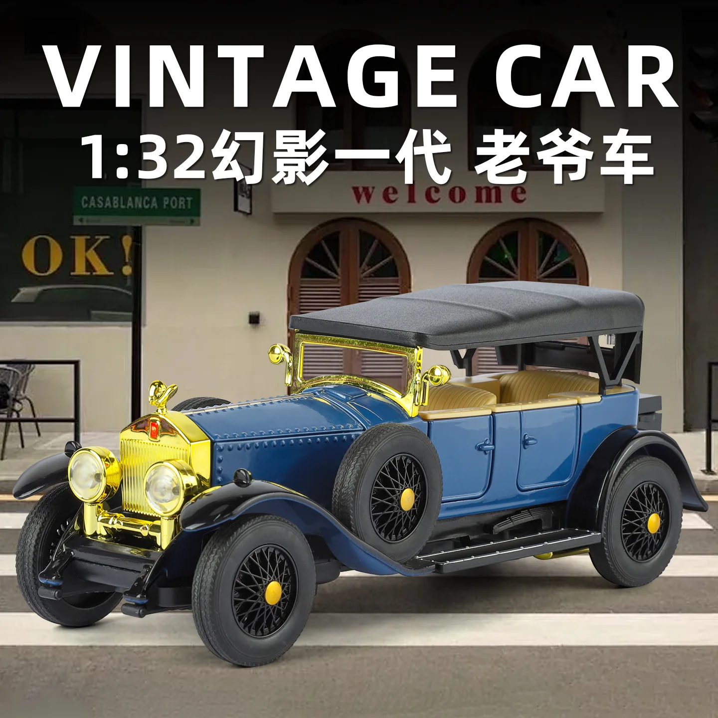 1:32 فانتوم I سيارة عتيقة مصنوعة من خليط معدني لعبة Diecasts ومركبات لعبة معدنية نموذج سيارة مجموعة الصوت والضوء لعبة أطفال #2