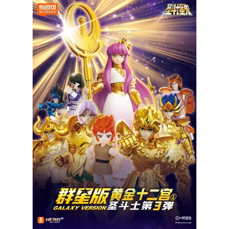 

Blokees Saint Seiya Golden Saints Series 3 Athena Building Blocks Blind Box Toy Gift for Boys