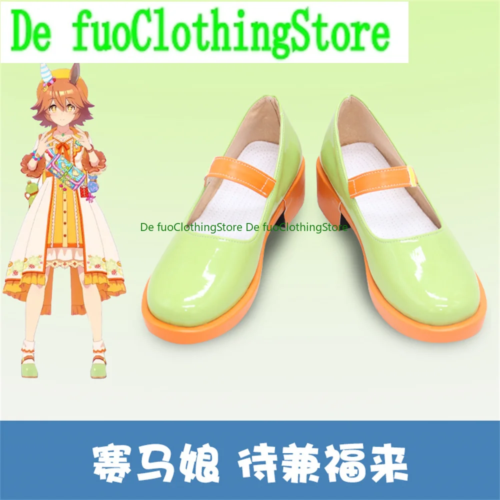 DefuoUmamusume Pretty Derby Matikane fukukitaru Cosplay Shoes Boots Game Anime Carnival Party Halloween Chritmas Shoes #3