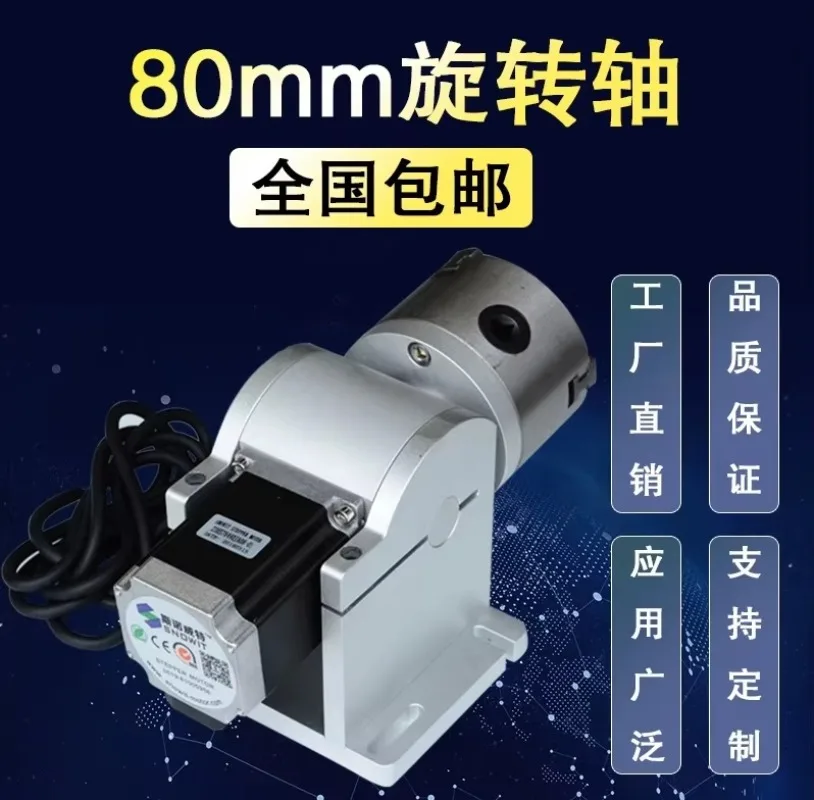 Parti dell'attrezzatura Pezzi di ricambio della macchina per marcatura Il più recente mandrino rotante con sorgente in fibra JPT