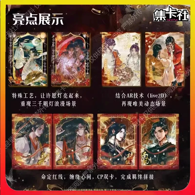 Card.Fun Anime Heavenly Officiële Blessing Manga Collection Card Lantern Night Card Color Box