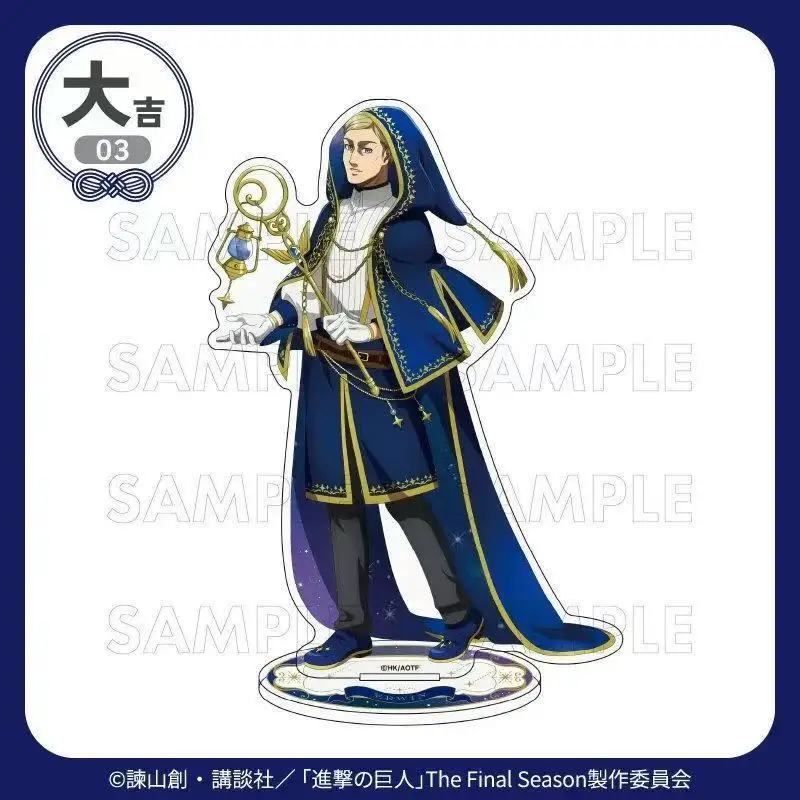 เวอร์ชั่นเวทมนตร์โจมตีท้องฟ้าเต็มไปด้วยดวงดาวขนาดยักษ์ แท่นอะคริลิคตั้งโชว์ฟิกเกอร์ตัวละครจากเรื่อง Attack on Titan เช่น ลีไว แอร์วิน และอีเรน