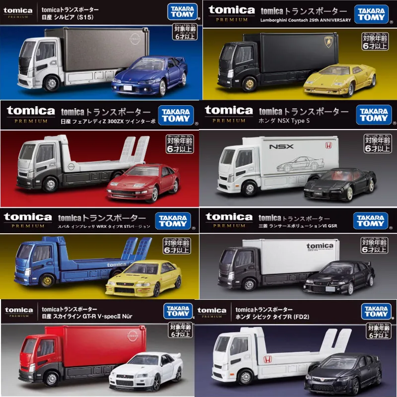 Original Takara Tomy coche Tomica premium camión Diecast aleación modelo voiture juguetes de exhibición para niños Toyota Nissan GTR z31 Honda NSX