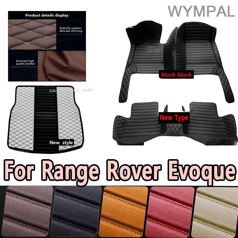 

Luxury Custom Automotive Car Floor Mats For Range Rover Evoque 2012 2013 2014 2015 Auto Luxury Leather Men Women Car Mats Full