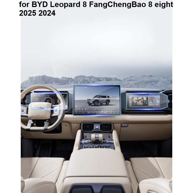 Central control navigation screen instrument tempered film for BYD Leopard 8 FangChengBao 8 eight 2025 2024 Interior Accessories