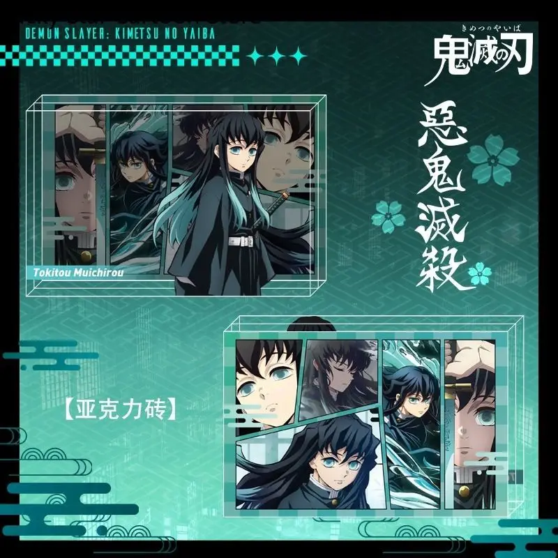 鬼滅の刃 日本アニメフィギュア 透明アクリルスタンド ブリック漫画 透明アクリルブリック 15x10x1.5cm コスプレ