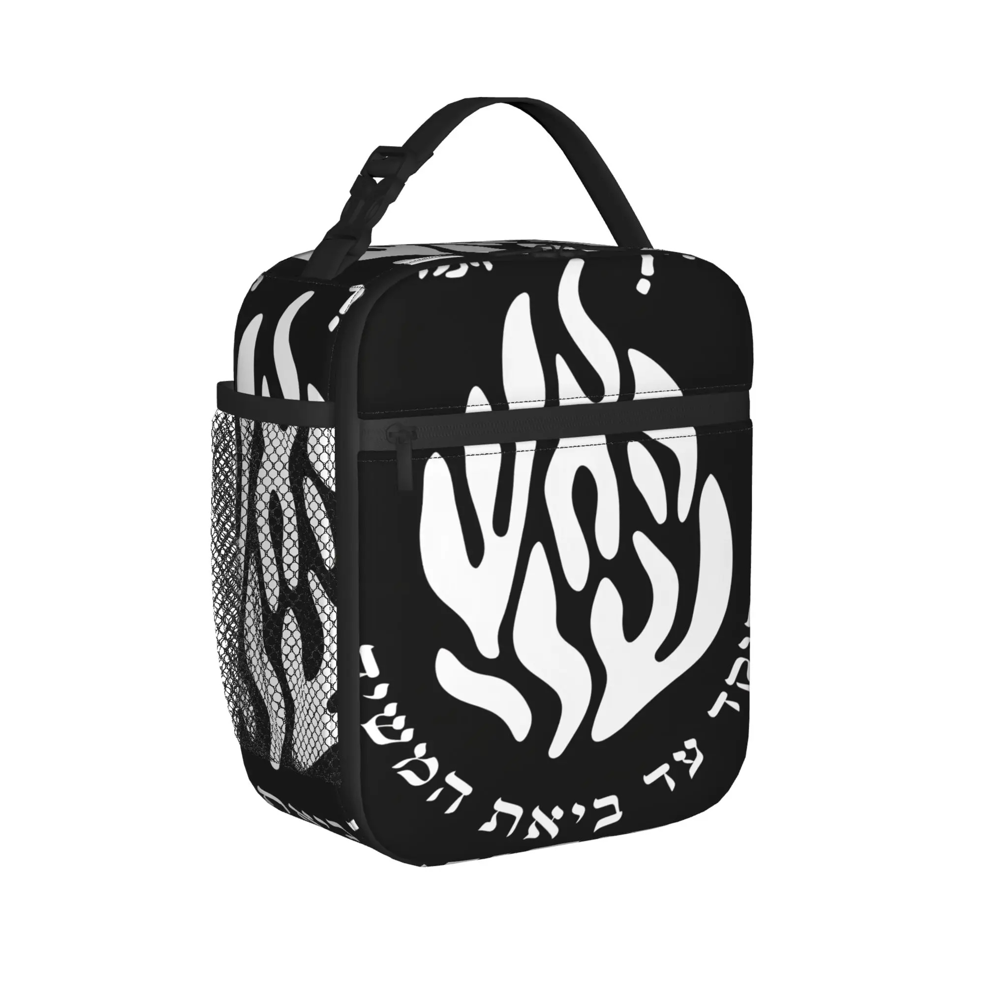 My Fire Rebbe Nachman Hebrew  Lunch Bag For Women  Print Lunch Box Outdoor Picnic Cooler Bag Portable Oxford Thermal Lunch Bags
