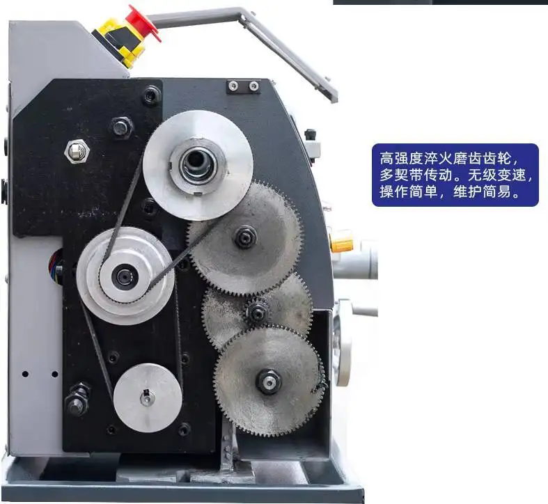 آلة مخرطة معدنية صغيرة Wm210v