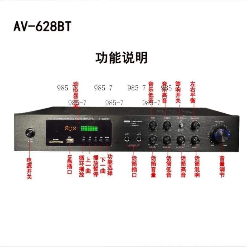 600W 5-Channel Bluetooth Amplifier, 110V/240V Home Karaoke Amp