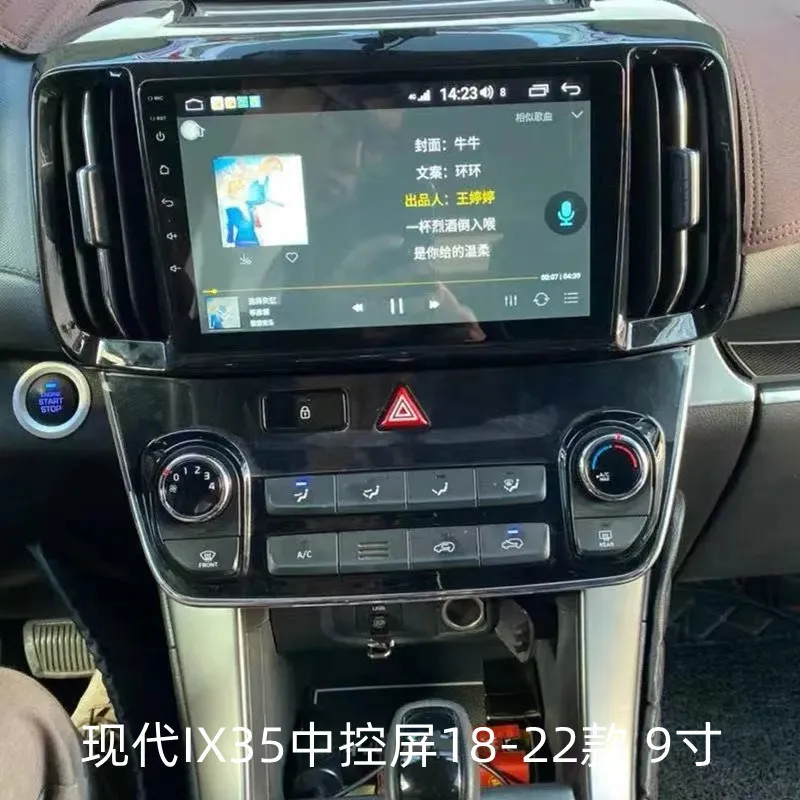 Applicable to Beijing HyundaiIX35Center console screen18-22Smart Android Large Screen Navigation Reversing Image All-in-One Mach