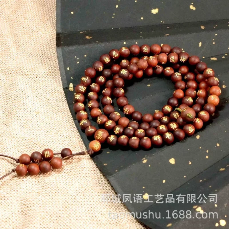 

- gold-plated 108-bead bracelet jewelry, natural thunder-striken jujube wood hand-held prayer beads, u