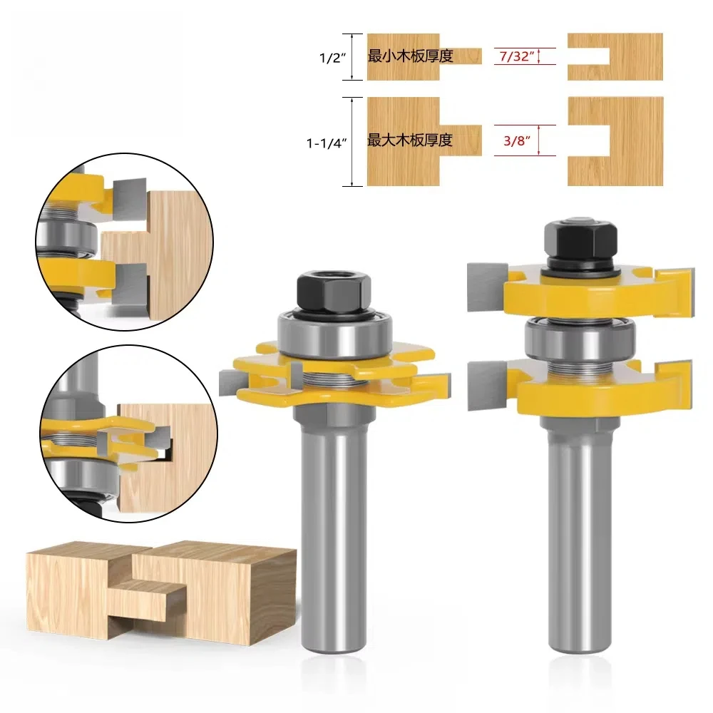 1/2 Handle Adjustable three-tooth Knife Removable Blade Router 2-piece Combination T-knife Mortise Knife Woodworking Knife 12mm