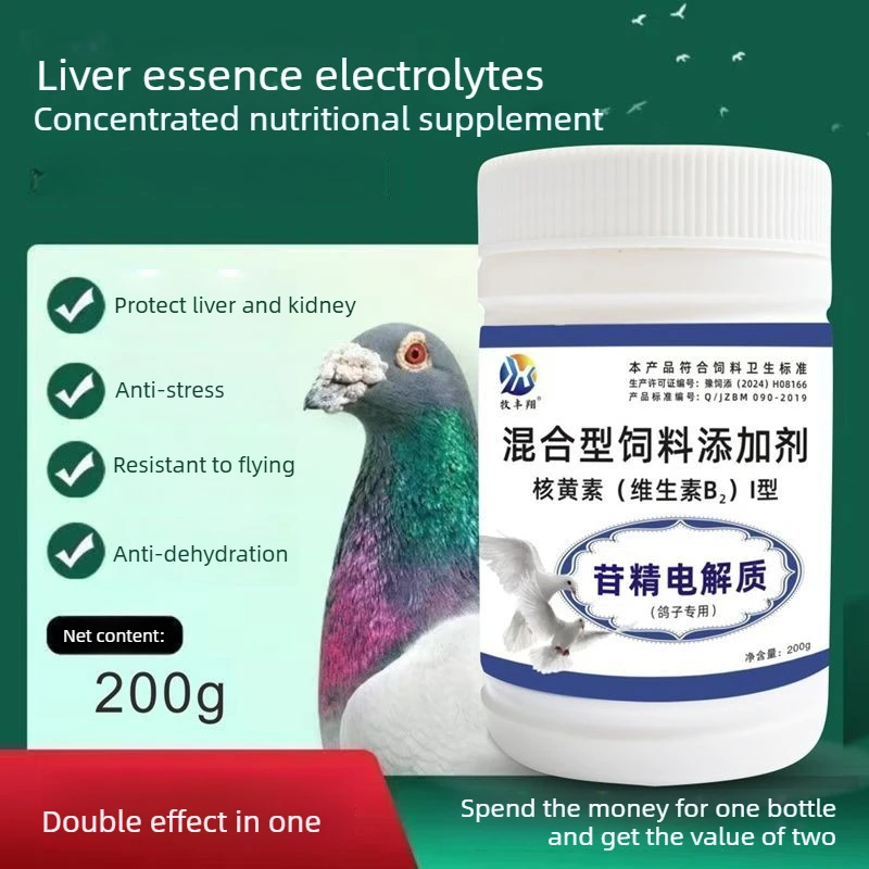 200 grams of electrolytes; Vitamin Supplement; Energy-Boosting Amino Acids; Sai Ge Health Care
