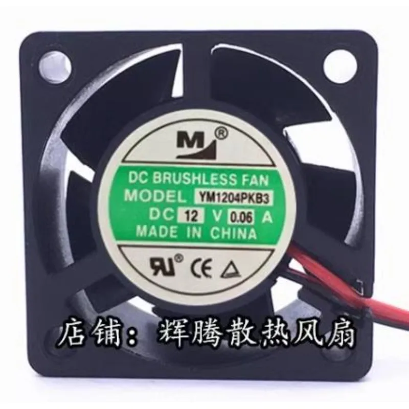 New Cooler Fan for YM1204PKB3 4020 4CM 12V 0.06A Ultra Quiet Frequency Converter Cooling Fan 40*40*20 MM