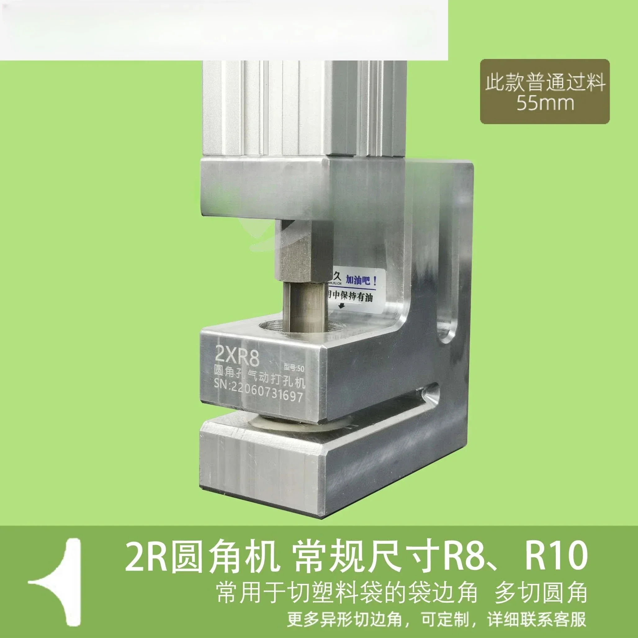 

Plastic Bag Punching Machine, Pneumatic Punching Machine For Rounded Corners Of Plastic Bags