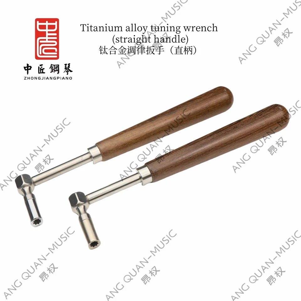 High quality Zhong jiang piano tuning wrench wenge titanium alloy straight handle fixed tuning wrench