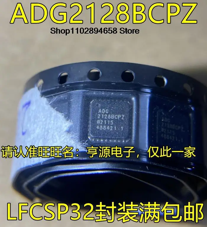 5PCS   ADG2128BCPZ /IC LFCSP-32