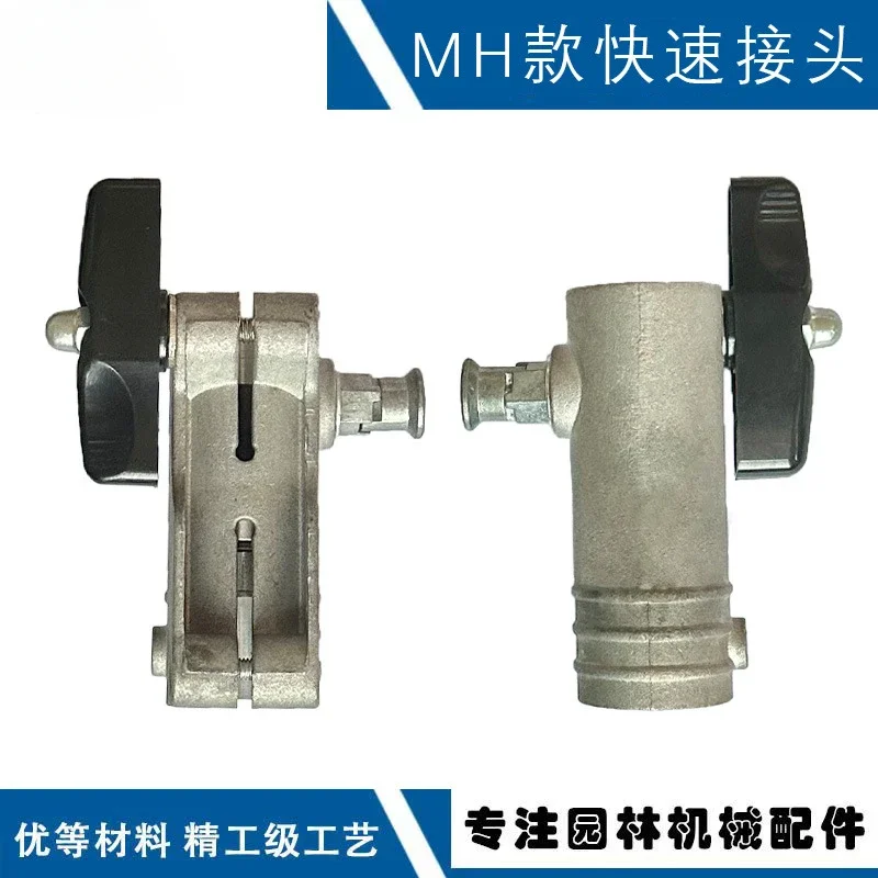 New lawn mower lengthened connector European and American irrigation cutter  MH double-hole positioning connector