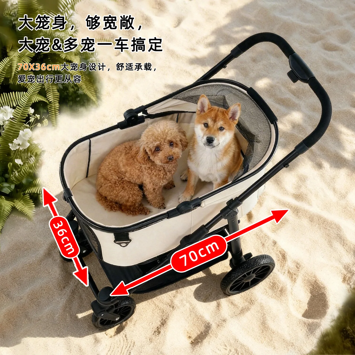 Foldable Shock Absorbing Pet Stroller with Detachable Carrier Basket for Medium and Large Dogs for Outdoor Use