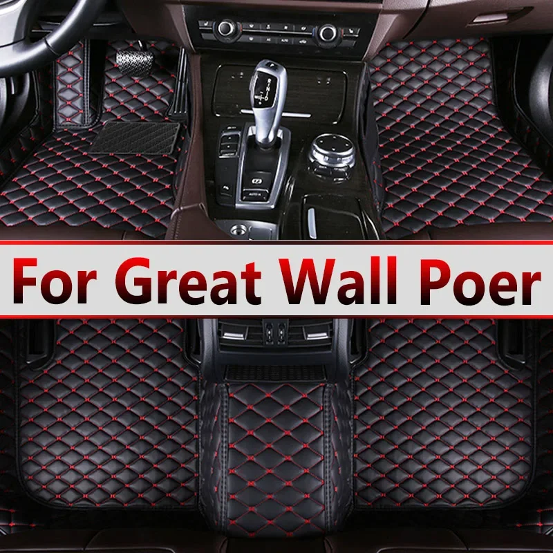 

Car Floor Mats For Great Wall Poer Four Doors 2022 Custom Auto Foot Pads Automobile Carpet Cover Interior Accessories