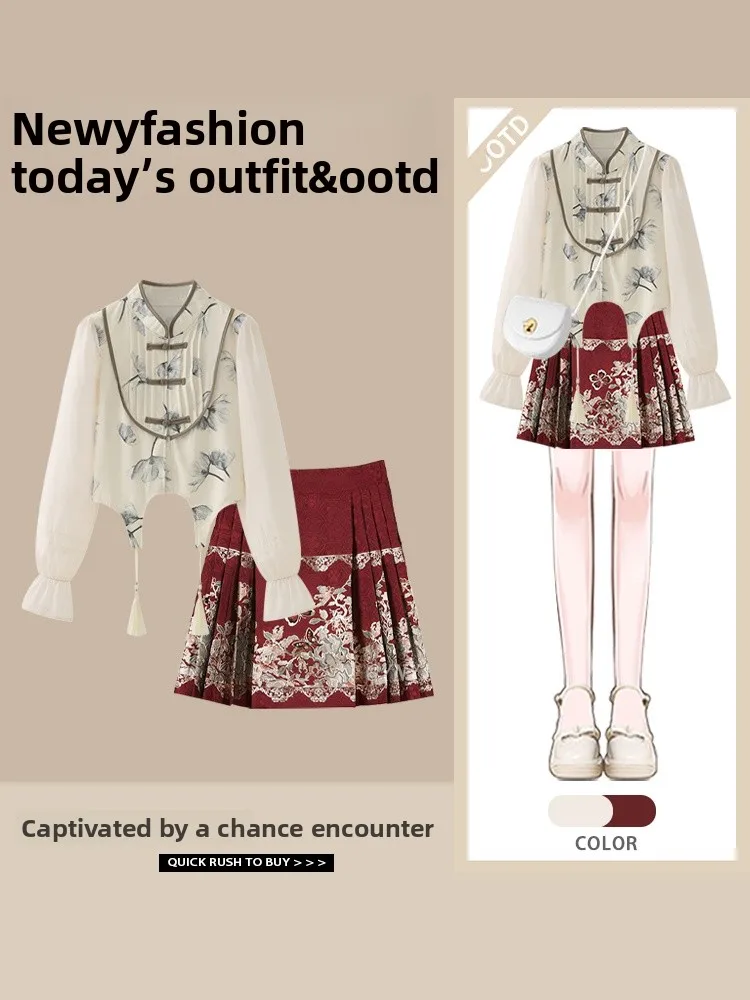 

New Chinese Sle High Waist ort irt Women's Autumn 2026 New Design Hanfu Skirt Set Faionable Traditional Meets Modern