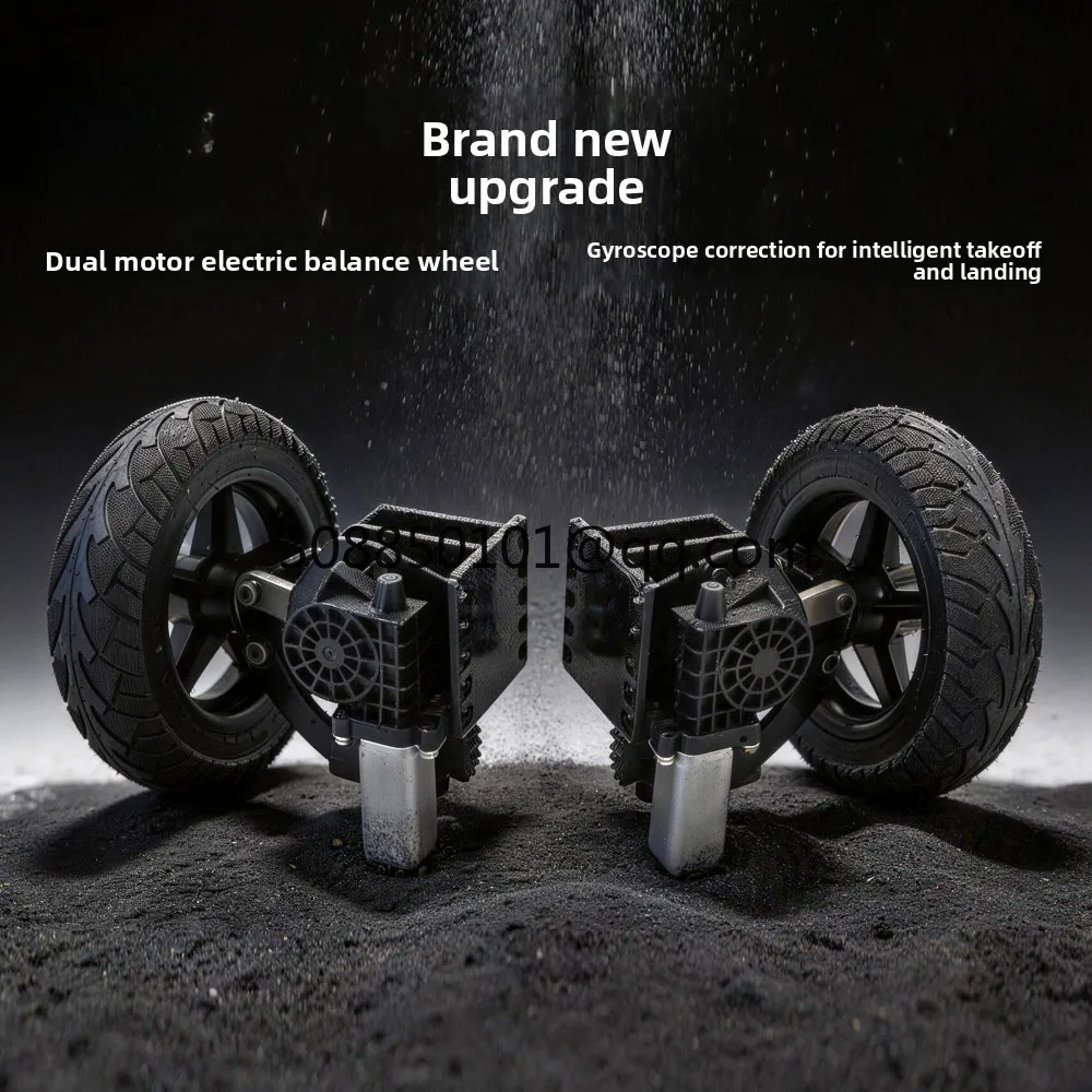 Electric vehicle auxiliary wheel, dual motor balance wheel, adult novice learning car, anti-skid and anti fall electric lifting