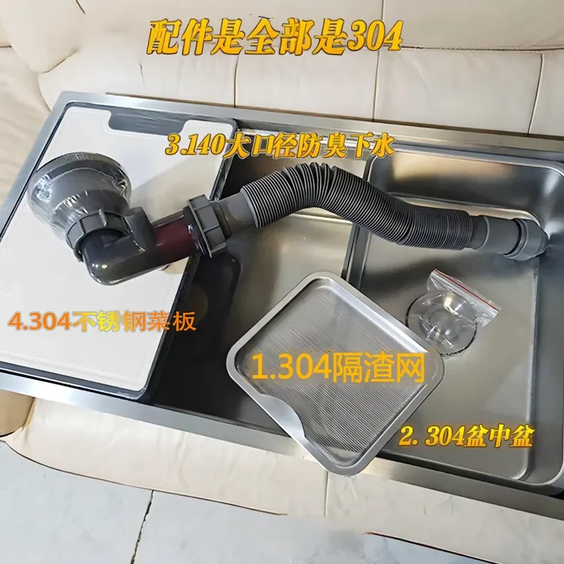 for Inner Tank 1.5 Hammer Primary Color Narrow Side 304 Stainless Steel Sink Kitchen Vegetable Basin Large Single Slot Under