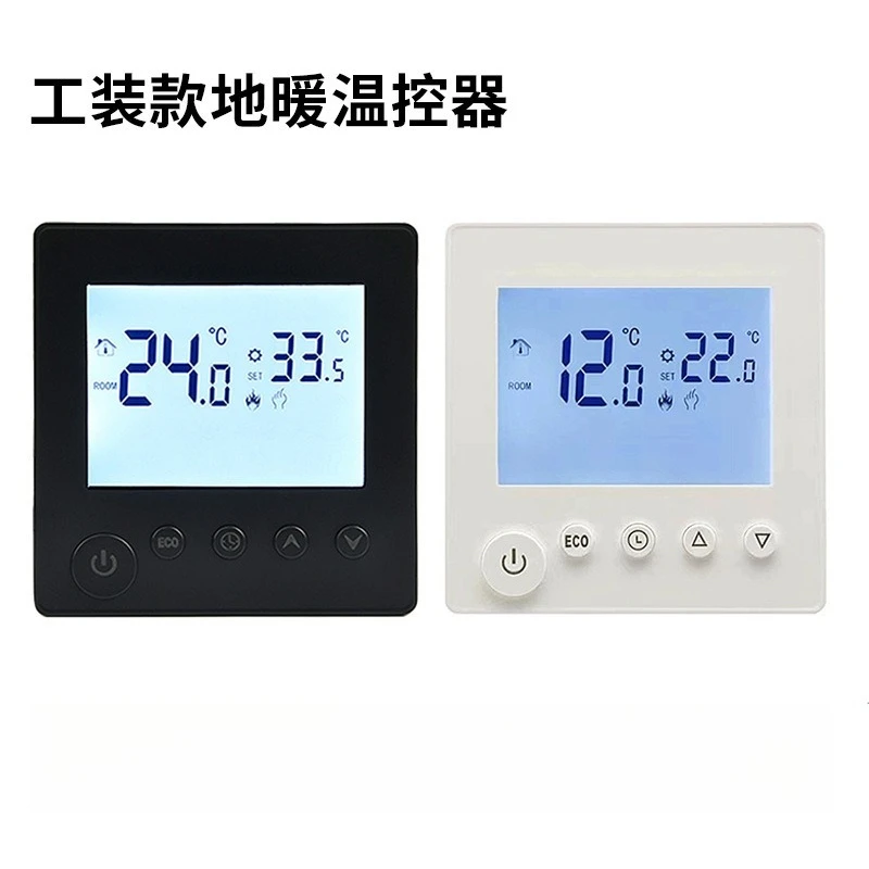 25A High Power Floor Heating Thermostat LCD Timing Water Heating Temperature Controller With Linkage