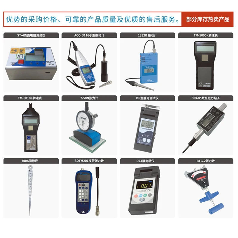 MT12/13/14-01/05/10 Anschluss-Interpolator