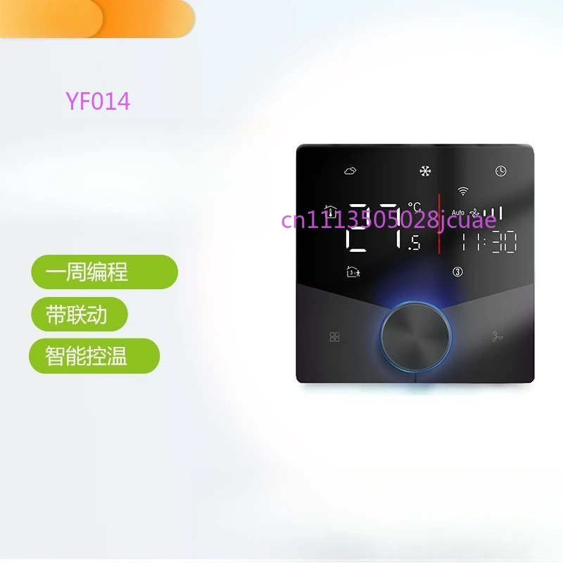 WiFi Water Machine Central Air Conditioning Thermostat Intelligent Digital Display Fan Coil Temperature Adjustable