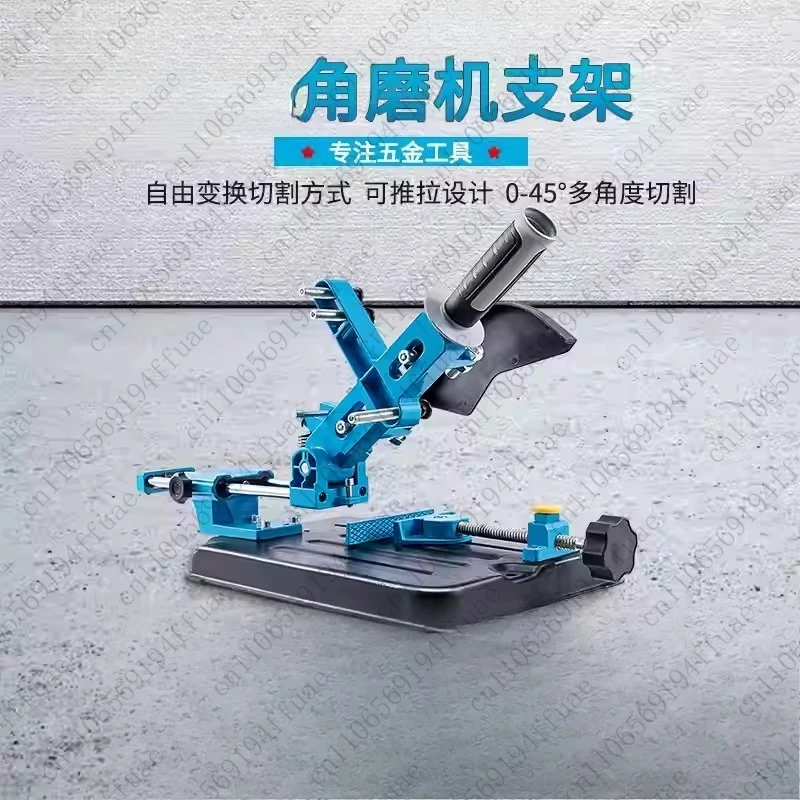 Angle Grinder Bracket Pull Rod Multifunctional Modified Push-pull Cutting Machine