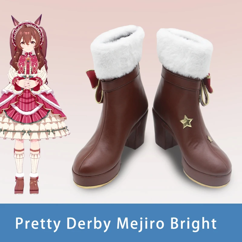 

Game Pretty Derby Mejiro Bright Christmas costumes Cosplay Shoes Boots Bright For Hallowmas Party Adult Women Men