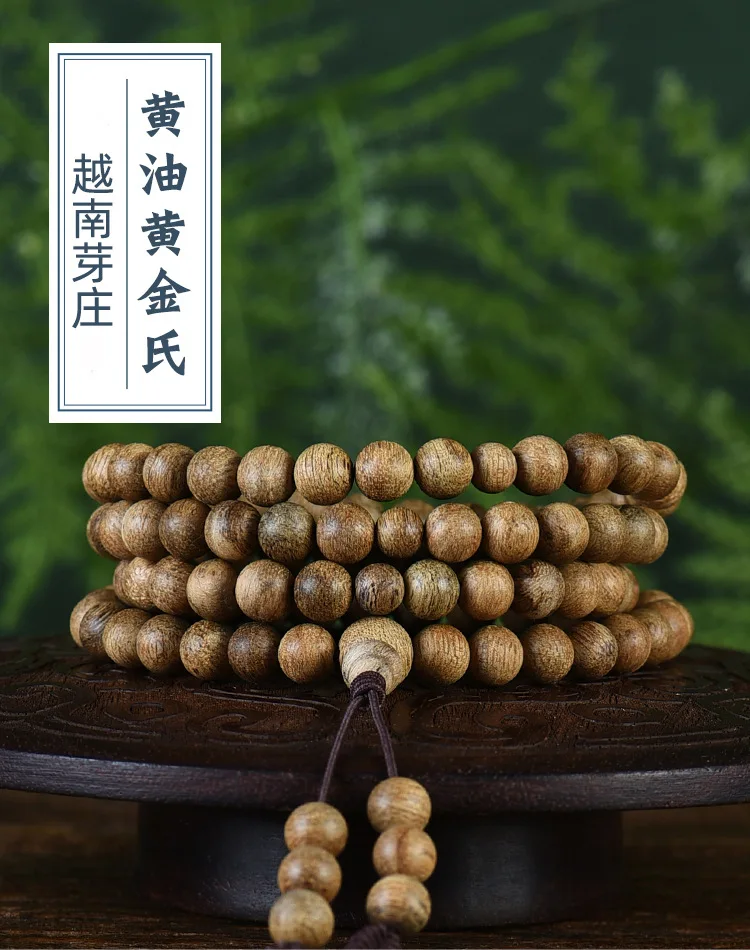 

Nine Points Submerged Water Vietnam Nha Trang Agarwood Bracelet 8mm Buddha Beads 108 Pieces Crafts Rosary Bracelet Men and Women