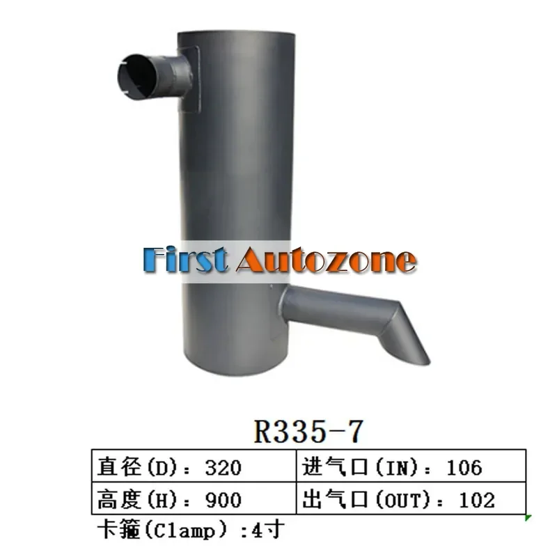 Muffler Silencer for Hyundai Excavator R335-7