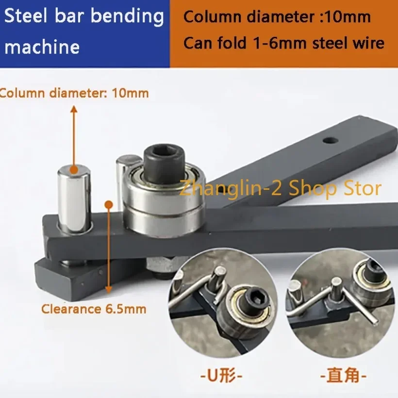 Manual Bending Machine Steel Bar Benders Braided Basket Anchor Hook Iron Steel Copper Bar Light Bracket Manual Bending Tool