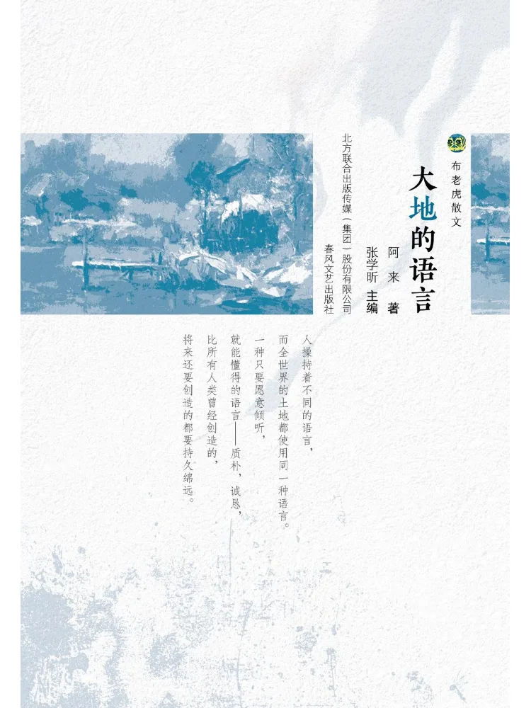 

Книга — Winshare: Язык Земли