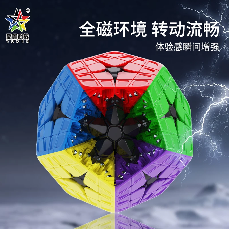 YuXin Huanglong 4x4 Megaminx Speed Cube 8 Layer Magnetic Stickerless Cube Puzzle Toys Children Gift Cubo Magico
