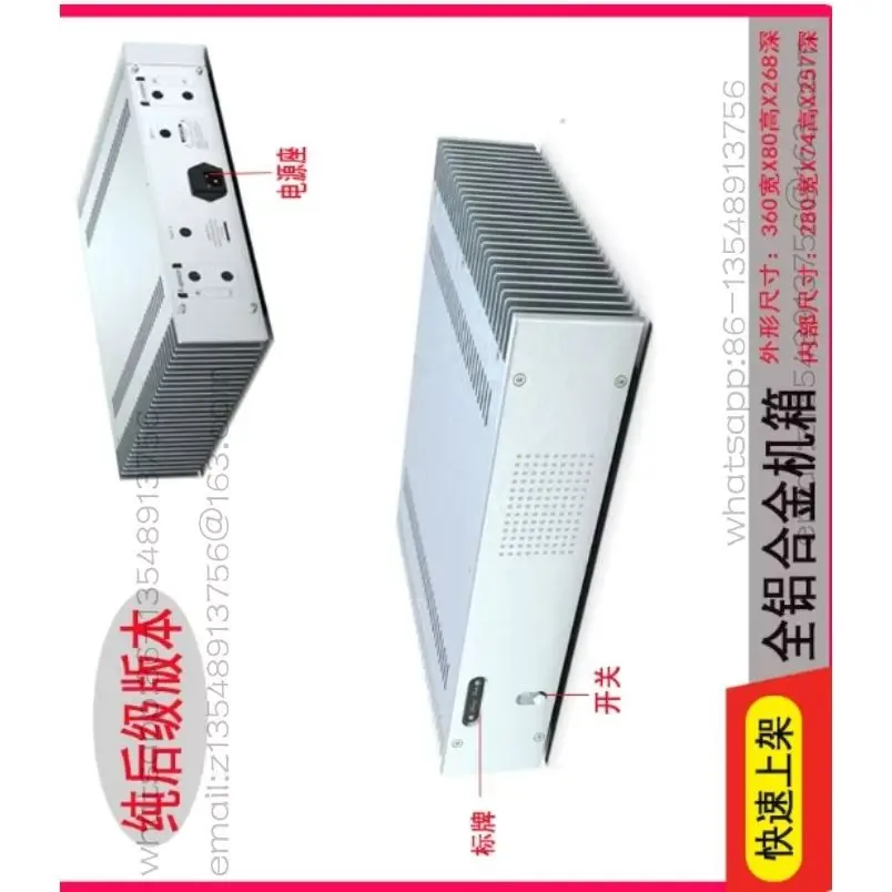 

All-aluminum alloy power amplifier chassis, external heat dissipation, full set of silver radiators on both sides