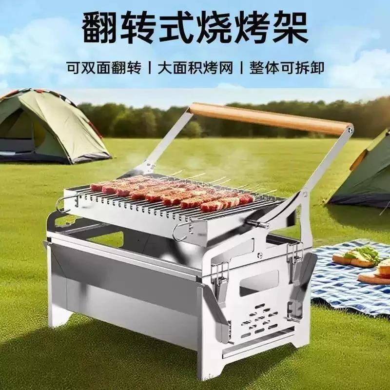 Multifunctional Barbecue Grill Exquisite and Compact Folding Inverted Barbecue Grill Wood Burning Carbon Gas Tank