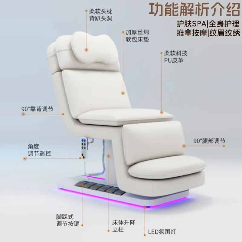 for Electric Lifting Beauty Bed Multi Functional Embroidery Eyebrow Microblading Massage Physiotherapy Bed for Salon