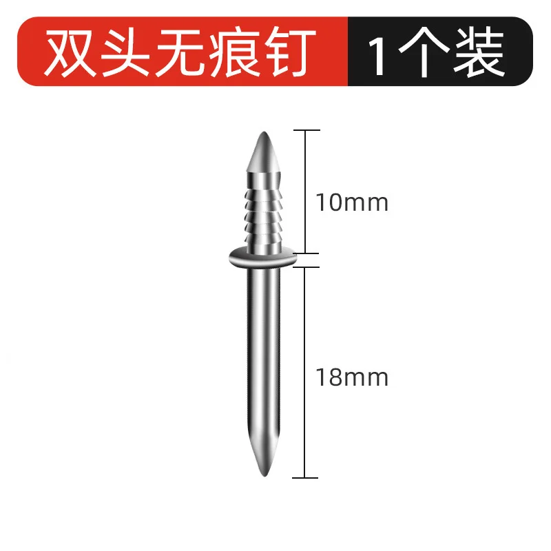 5/20/50/100pcs Carbon Steel Nails for Seamless Baseboard Installation High Strength Single Head Two-way  Non-Marking Nails