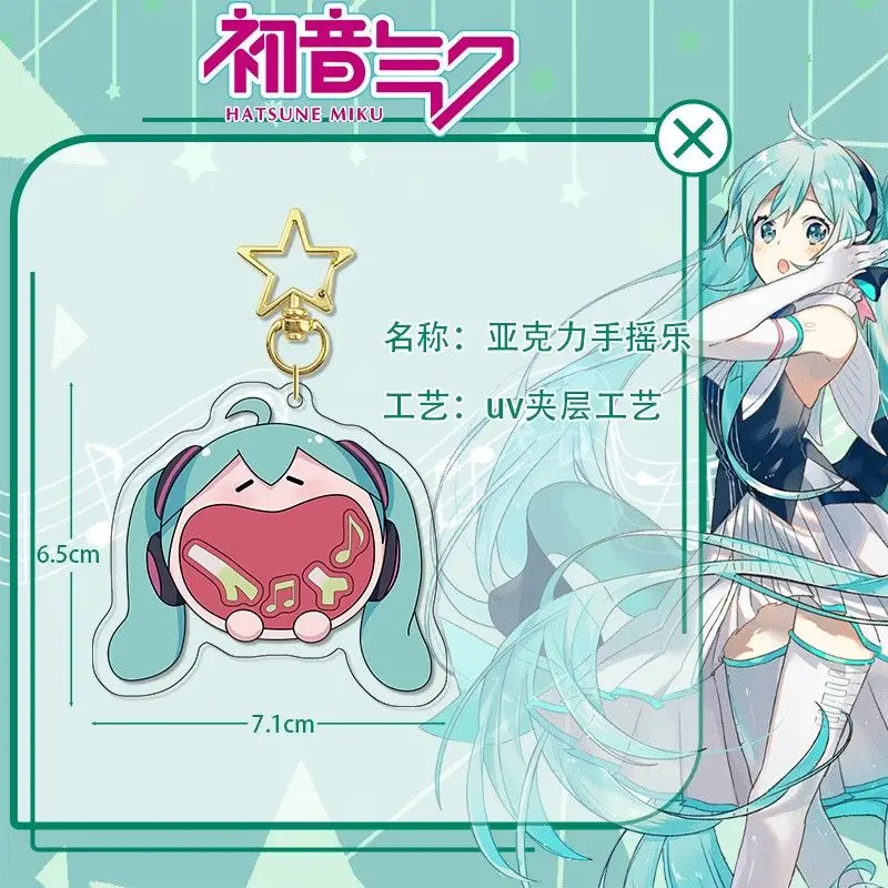 Hatsune Miku Acryl-Schlüsselanhänger Niedlicher Cartoon Hochwertiger Anime-Anhänger Geeignet für Rucksack Auto-Dekoration Sammlung Freunde Geschenk – Detail 2